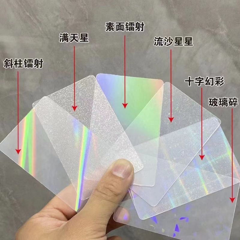 0.06-0.1mm Độ dày cao dính PVC Hologram phủ lớp phủ laser cho sản xuất thẻ thông minh